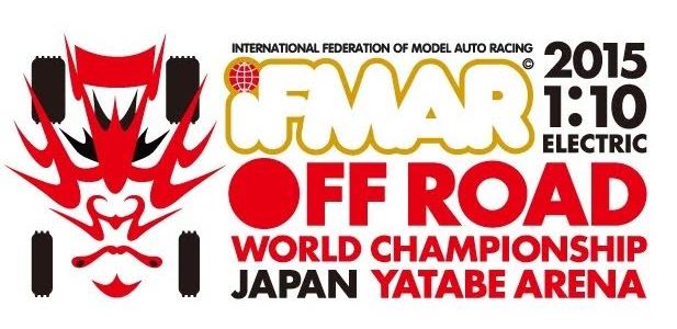 EPオフロード世界選手権が日本で開催中