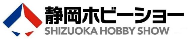 静岡ホビーショーでRCカー・ガンプラ・ミニ四駆をチェック