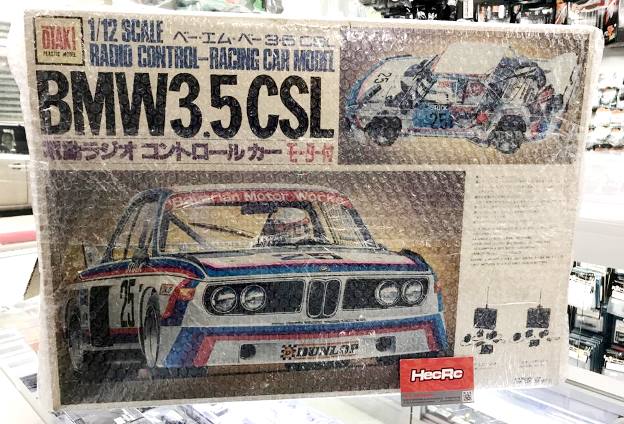 古いラジコンカーの新品を探して買う方法【旧車】