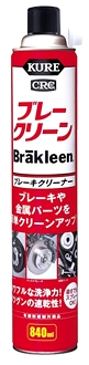 ラジコンカーのメンテナンスに必要な清掃用具