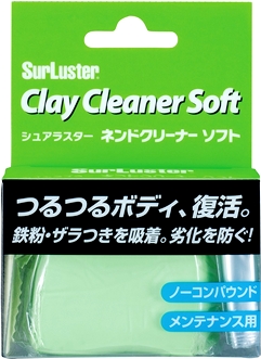 ラジコンカーのメンテナンスに必要な清掃用具