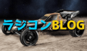 京商サーキット・ホクセイサーキットが閉鎖